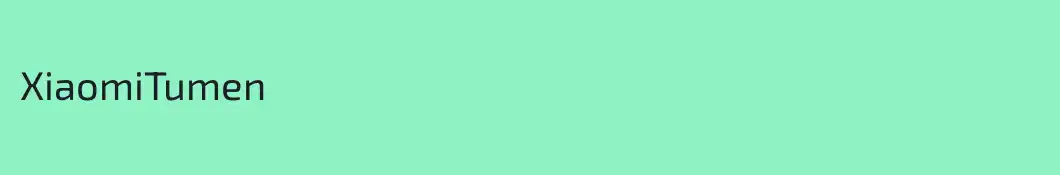 XiaomiTumen 